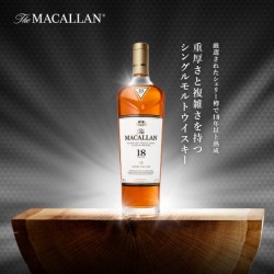  Macallan Highland Single Malt Scotch Whisky 18 Years Old Sherry Oak Cask Annual 2022 Release 70cl