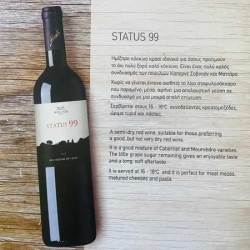 Kolios Status 99 Red Medium Dry Wine Varieties Cabernet Franc Mataro 750ml