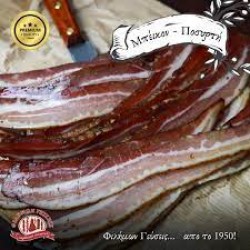 Filimon Gefsis Traditional Cyprus Delicatesesn Bacon Wined & Smoked 150g